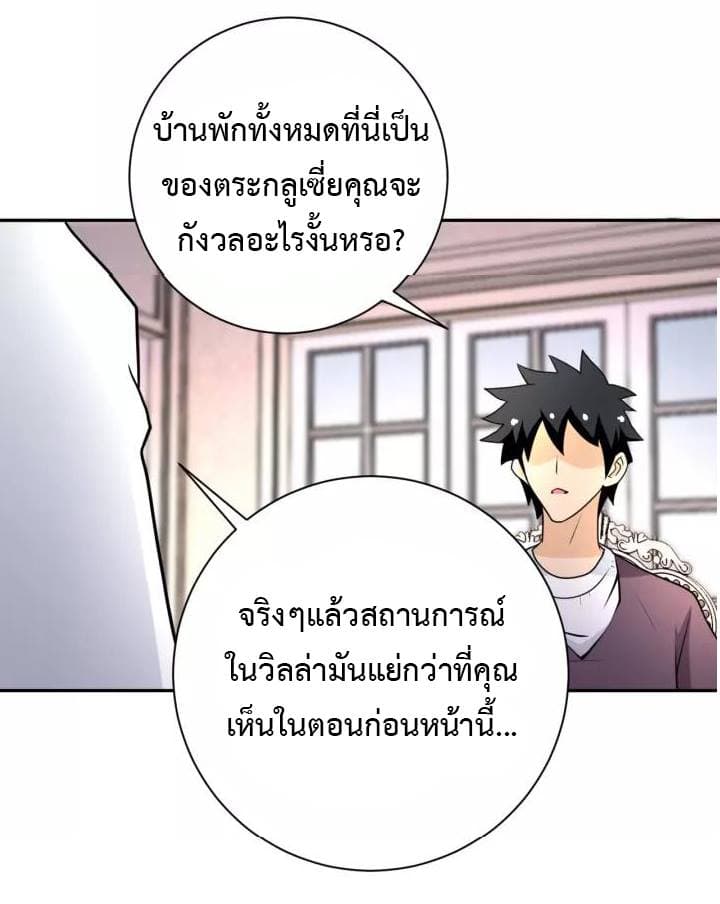 อ่านมังงะ